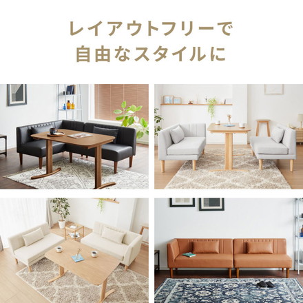 ダイニングソファ ソファ コーナーソファ L型 レザー 3人掛け L字ソファ ダイニング ソファーセット おしゃれ2点セット ポケットコイル 天然木 リビングダイニング カウチソファ クッション付き スモーキーブラック/左アーム