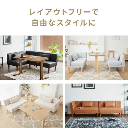 ダイニングソファ ソファ コーナーソファ L型 レザー 3人掛け L字ソファ クッション付き グレー（右アーム）