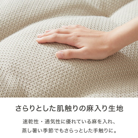 抗菌 防臭 洗える ノンホルム リバーシブル長座布団 60×170cm キャラメル