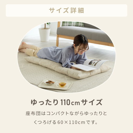 長座布団 洗える 幅65/60 長さ110 抗菌防臭 ノンホルム ソファーパッド ソファパッド クッション ごろ寝 マット 座布団 ヴィンテージブラウン
