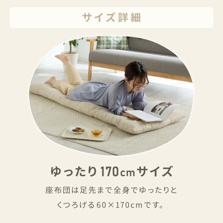 長座布団 洗える 幅65/60 長さ170 抗菌防臭 ノンホルム ソファーパッド ソファパッド クッション ごろ寝 マット 座布団 グラデーションブルー
