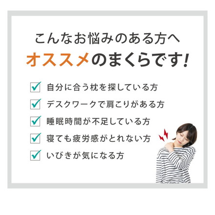 低反発枕 洗える 低め 高め 高さ9～11cm 高さ調節 高さ調整 幅60cm ニット生地 洗えるカバー メッシュ生地 ホワイト