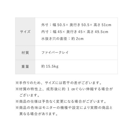 プランター 大型 50×50cm スクエア コンクリート おしゃれ モダン ガーデニング グレー