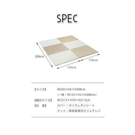 プレイマット ベビー 折りたたみ 200×250 厚さ3cm 防音 撥水 滑り止め 防水 床暖房対応 2畳 ホワイト