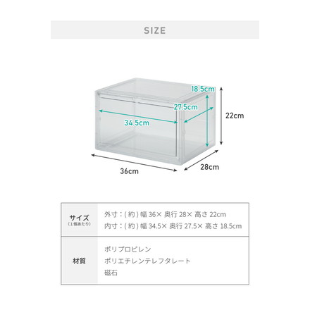 【12個セット】シューズボックス スニーカー スタッキング可能 ハイカット対応 シューズケース ブラック