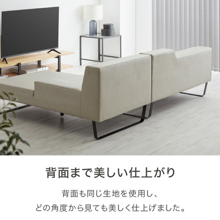 ソファ カウチソファ3人掛け L字型 キャメル