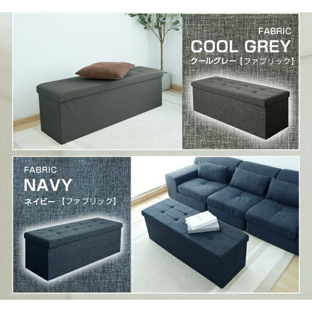 スツール 収納スツール 幅110cm PVC ファブリック 折りたたみ ワイド 2人掛け PVC×ダークブラウン