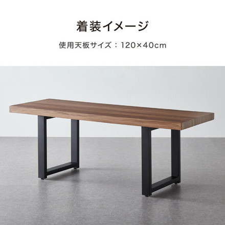 テーブル脚 スチール脚 ねじ付き 高さ40~41cm ブラック 取り替え ガタつき防止 アジャスター付き デザイン ダイニング DIY テーブル 脚 粉末塗装 ブラック 幅36×高さ40cm