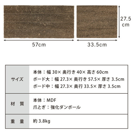 自立型爪とぎボード ダンボール ブラウン