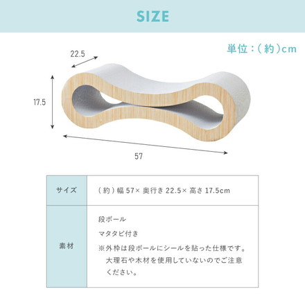 両面仕様爪とぎ ループ型付 ナチュラル