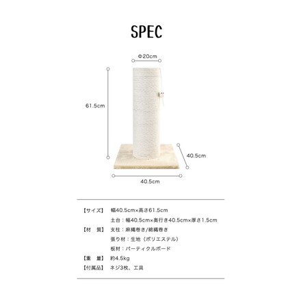 爪とぎポール 麻縄巻き ブラウン