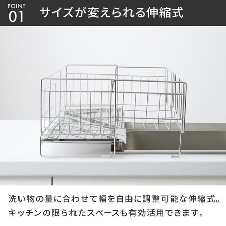 【選べる2タイプ】tesione テシオン 伸縮式 水切りラック DX 伸縮 深型 水切りかご 幅20~37×奥行58cm 大容量 TS-001 TS-002 4点セット 奥行58cm