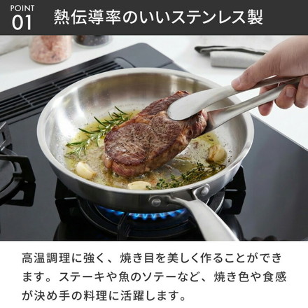 【選べる4サイズ】 tesione テシオン ステンレス フライパン 22cm 24cm 26cm 24cm深型 フッ素不使用 3層構造 ステンレスフライパン 深型 フライパン IH対応 ガス火OK TS-010 22cm