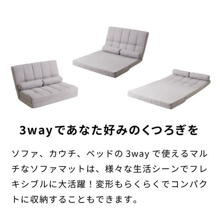 ハイバック リクライニングソファ 二人用 幅120cm 3WAY ワイド リクライニング 角度調整 防水加工 クッション付 アイボリー