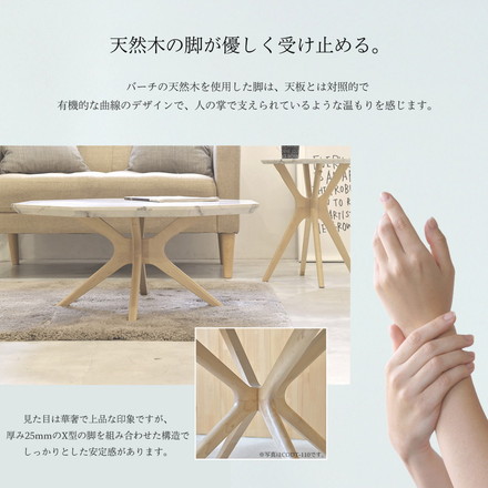 COLLET センターテーブル 幅75 マーブル調 大理石調 リビングテーブル