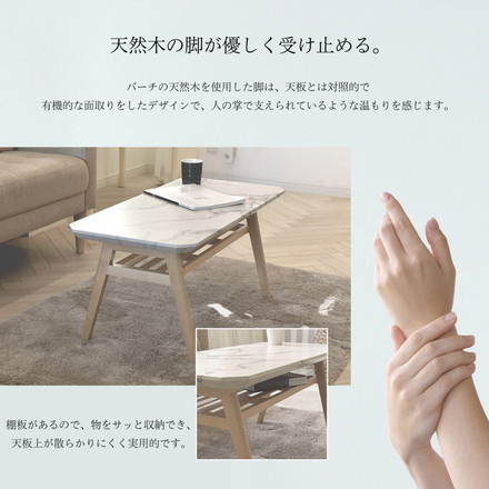 COLLET センターテーブル 幅90 マーブル調 大理石調 リビングテーブル