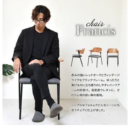 ダイニングチェア 2脚セット 肘付きチェア 北欧 シンプル レトロ モダン イス 椅子 ヴィンテージ