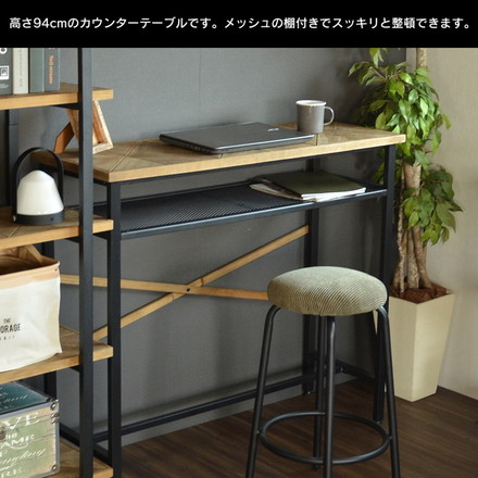 テーブル 幅110cm センターテーブル 四角テーブル 長テーブル リビングテーブル