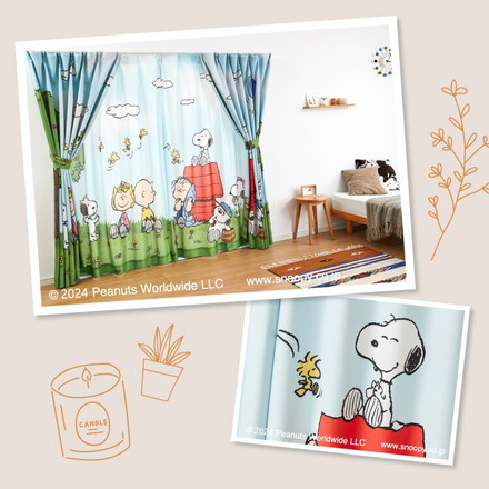 スヌーピー絵羽遮光カーテン 2枚組 100×135cm ドレープカーテン 遮光 洗える 洗濯 カーテン フック