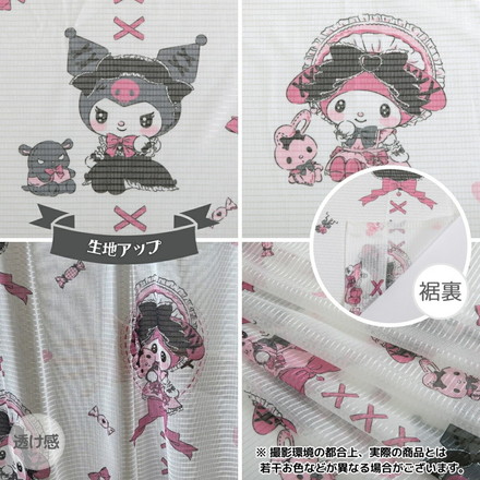 クロミ マイメロディ サンリオ Sanrio クロミちゃん くろみ レースカーテン 2枚セット 幅100×丈198cm