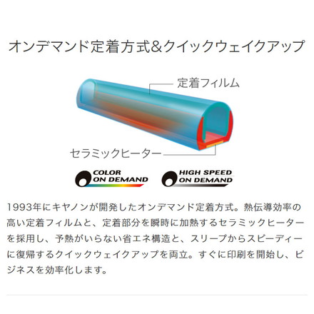 キヤノン カラーレーザー複合機 MF656Cdw Satera Canon