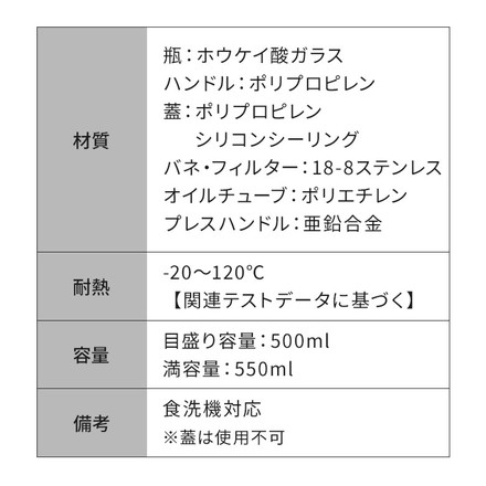 2way オイルスプレーボトル 550ml オイルスプレーオイルボトル 自動開閉 食洗機対応 持ち手付き スプレーボトル グレー