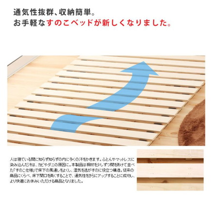 すのこマット シングル ロールすのこ すのこベッド コンパクト すのこ マット ベッド スノコベッド 湿気 カビ 除湿