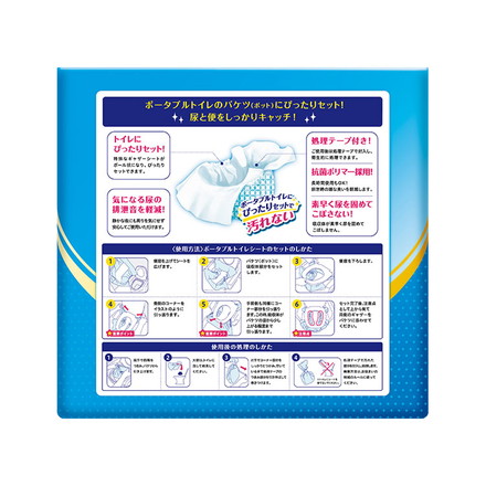ミナラーク ポータブルトイレシート 30枚入り 使い捨て ポータブルトイレ 簡易トイレ 簡易便所 シート 介護 高齢 老人 防災 災害 断水 防災グッズ 備蓄 日本製 国産 MRK-003