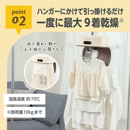 エジソンママ コンパクト衣類乾燥機 小型 A4サイズ 9着 少量 ベビー服 カバー付 持ち運び タイマー KJ420619