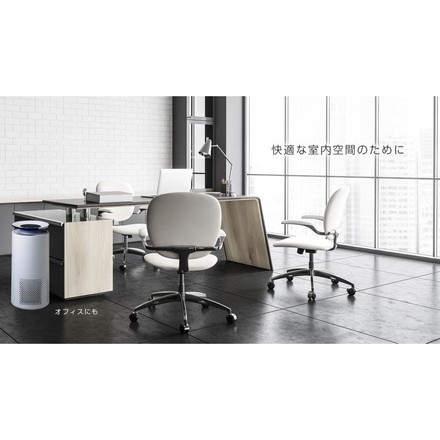 大志 空気清浄機 レビレース ウイルス浄化空気清浄機 360°方向 空気循環 おしゃれ TAC-2100 シンプル 360度