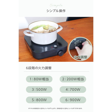 ドリテック DI-231 IHクッカー ピッコリスト IHコンロ IHクッキングヒーター 卓上 IHヒーター IHこんろ 車中泊 アウトドア 電気コンロ 電気こんろ 一人用 コンパクト 鍋 ミルクパン 鉄瓶 dretec ブラック