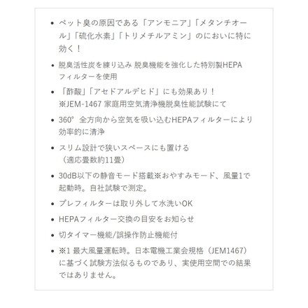dretec 空気清浄機 スマイルブリーズ ペット ペット臭 HEPAフィルター 風量調節4段階 タイマー おやすみモード AC-100DG グレー ドリテック