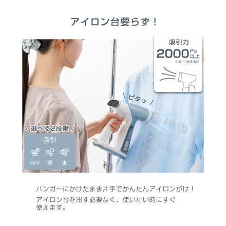 dretec ドリテック 吸着スチームアイロン スイピタ 吸引 ハンガーにかけたまま シワ伸ばし シワ取り アイロン台不要 すぐ使える 脱臭 除菌 片手 空中 簡単 タンク取り外し 安全機能 IR-102 ブラウン