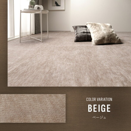平織カーペット ラウム ベージュ 江戸間1帖(約88×176cm)