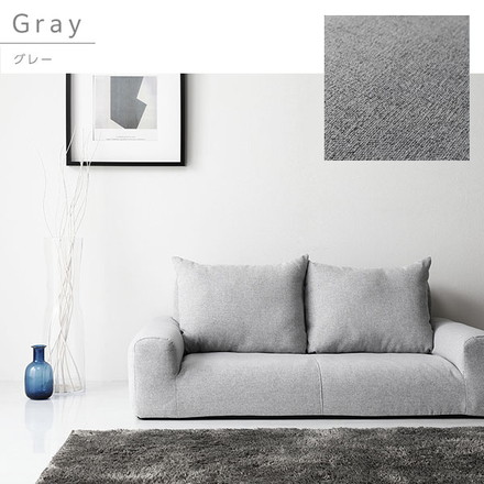 フロアソファー ローソファー 幅135cm×奥行85cm×高さ50cm ブラウン 肘付き ロータイプ