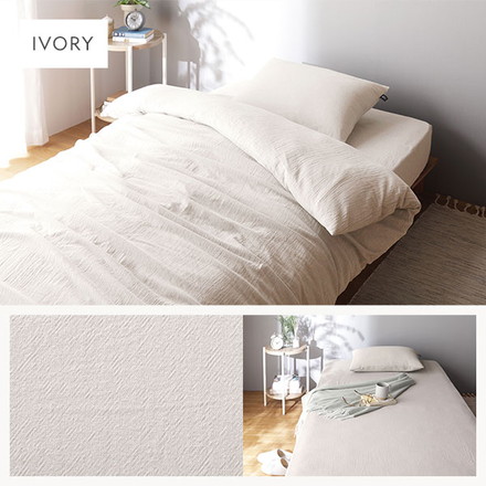 枕カバー 寝具 単品 約 43×63cm アイボリー 綿100% 洗える 隠しファスナー式 肌触りの良い
