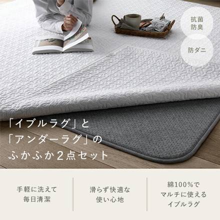アンダーラグ マット 単品 約170×170cm グレー 下敷き用ラグ ラグ下用 ホットカーペット対応 床暖房対応 防音 防ダニ 抗菌