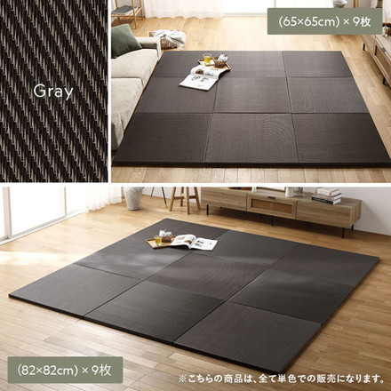 〔4枚セット〕 PP 置き畳 ユニット畳 約幅65×奥行65×高さ2.5cm ブラウン 樹脂畳 軽量 滑りにくい キズ防止