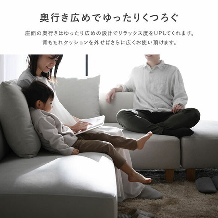 コーナーカウチソファ 2.5人掛け 単品 木脚 アッシュホワイト 洗えるカバー ポケットコイル 脚取外し可 ソファ