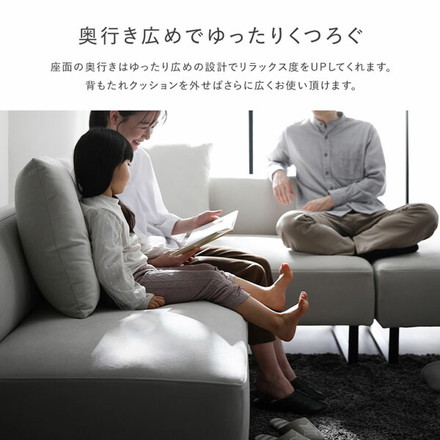 コーナーカウチソファ セット 2人掛け ＋ カウチソファ スチール脚 アッシュホワイト 洗えるカバー ポケットコイル