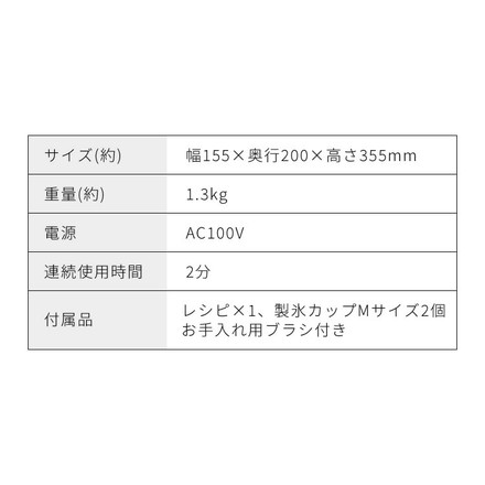 Otona オトナ とろ雪 プライム 電動かき氷機 ブラック