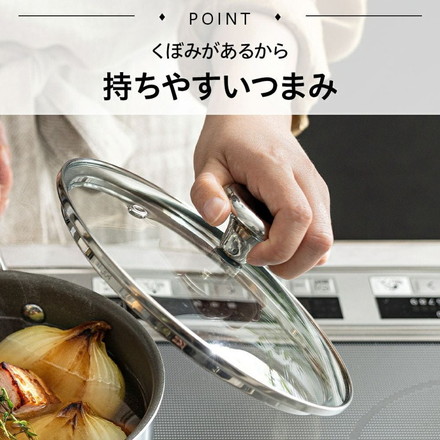 CORELLE コレール ガラスふた 24cm フタ単品 ガラス蓋 フタ ふた 蓋 CGL24ST ドウシシャ DOSHISHA