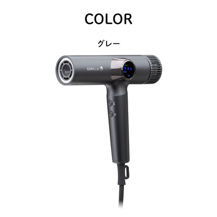 ゴリラのひとふき 時短 ハイパワーゴリラドライヤー 爆風 速攻ドライ ゴリラモーター搭載 ドライヤー 大風量 強い風 強風 簡単操作 コンパクト ゴリラ GRD-2501 ドウシシャ DOSHISHA グレー