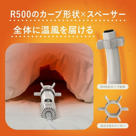 布団乾燥機 ふとんジェット R500 HKA-042 スティック型 ふとん乾燥機 FUTON JET ドウシシャ DOSHISHA