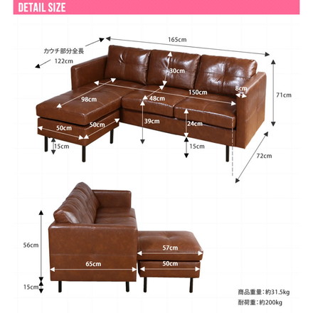 ソファー ソファ 3人掛け カウチソファ オットマン クッション付き L字ソファ コーナーソファ ソファーベッド