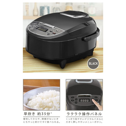 マイコン炊飯ジャー 5合炊き ブラック ブラウン ホワイト 早炊き 無洗米 白米 玄米 おかゆ ふっくら ほかほか ご飯 料理 キッチン 家電 簡単 インテリア ブラック