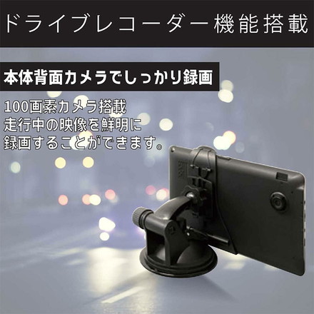 ポータブルナビ カーナビ 7インチ 2025年リリース最新地図搭載 OT-DN711 OVER TIME