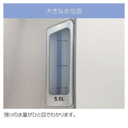 電気ポット 保温 5L 大容量 省エネ 650W BIG電気ポット 電動給湯 2WAY 保温 再沸騰 RM-242H ROOMMATE