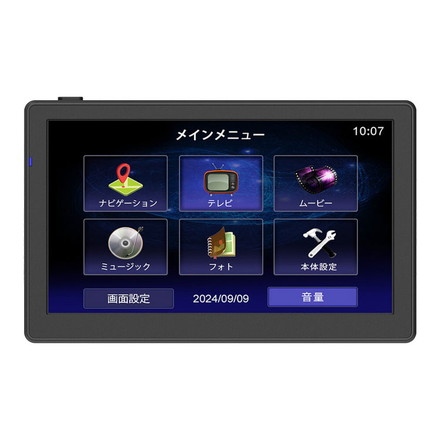 カーナビ 7インチ ワンセグ 2025年最新地図搭載 APND705OM