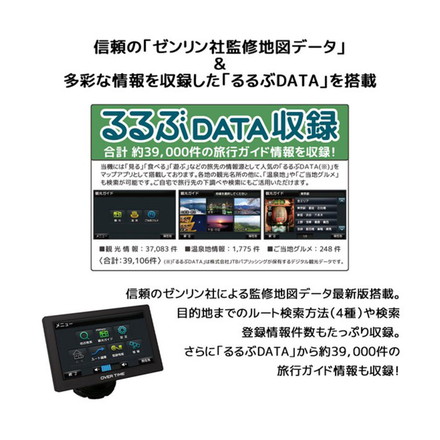 カーナビ 7インチ ポータブルナビ 2026年春版ゼンリン地図 ナビ ナビゲーション ワンセグ対応 タッチパネル デモ走行モード 簡単操作・設置 OT-ZN715AK OVER TIME